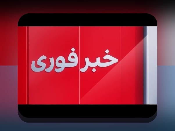 چرا آخرین اخبار جهان را باید دنبال کنیم؟ راهنمای جامع برای کاربران سایت شرط بندی