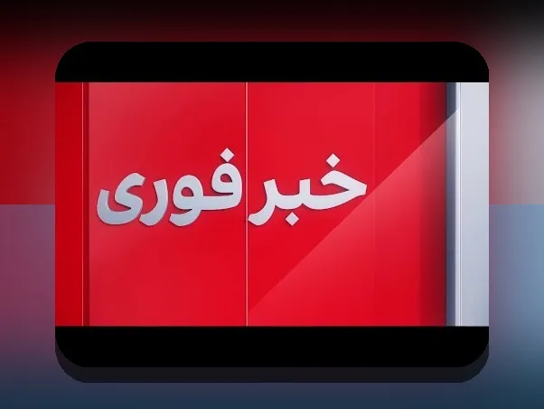 چرا آخرین اخبار جهان را باید دنبال کنیم؟ راهنمای جامع برای کاربران سایت شرط بندی