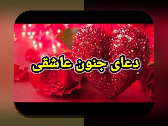 آشنایی با اهمیت و روش‌های تنظیم اسم همسر در گوشی‌های مذهبی برای کاربران ایرانی