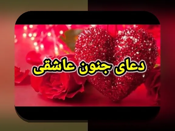 آشنایی با اهمیت و روش‌های تنظیم اسم همسر در گوشی‌های مذهبی برای کاربران ایرانی