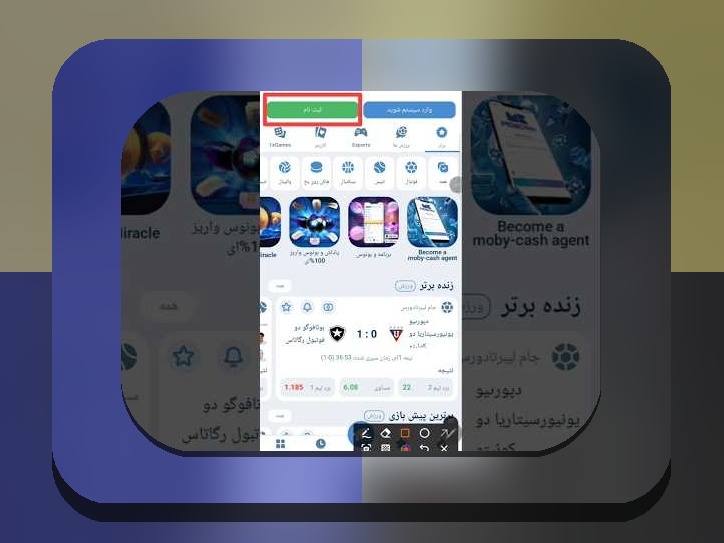 چطوری وان ایکس بت را شارژ کنیم؟ راهنمای کامل برای کاربران ایرانی سایت شرط بندی