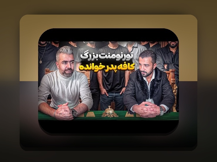 آشنایی کامل با گل یا پوچ وان ایکس بت و نقش آن در سایت‌های شرط بندی ایرانی